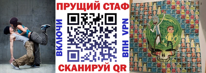 Где можно купить наркотики Северобайкальск СОЛЬ ГАШ Марихуана АМФЕТАМИН Кокаин