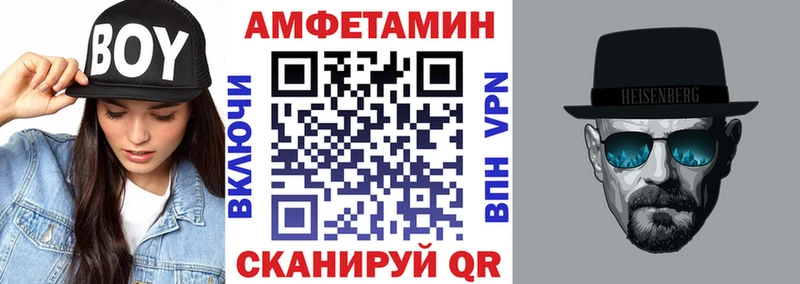 АМФ VHQ Северобайкальск