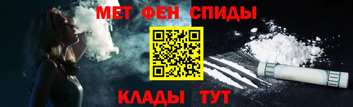 АМФЕТАМИН 98% Северобайкальск