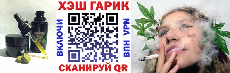Cannafood марихуана  Северобайкальск 