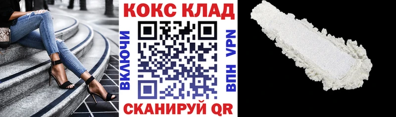 COCAIN FishScale Северобайкальск