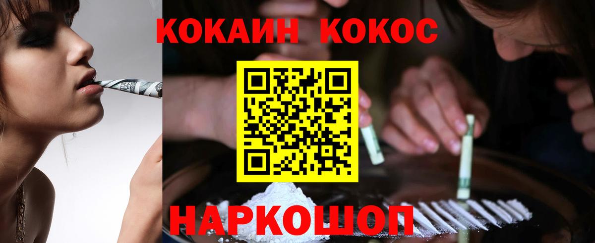Конопля  Гашиш  МДМА  Alpha-PVP СОЛЬ   Северобайкальск  Вход с VPN  МЕФ  