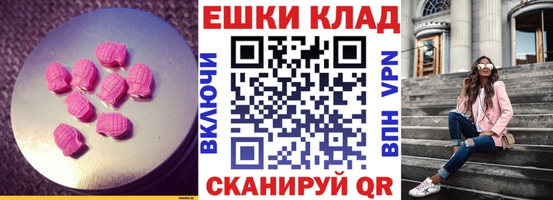 ЭКСТАЗИ Cube  Северобайкальск 