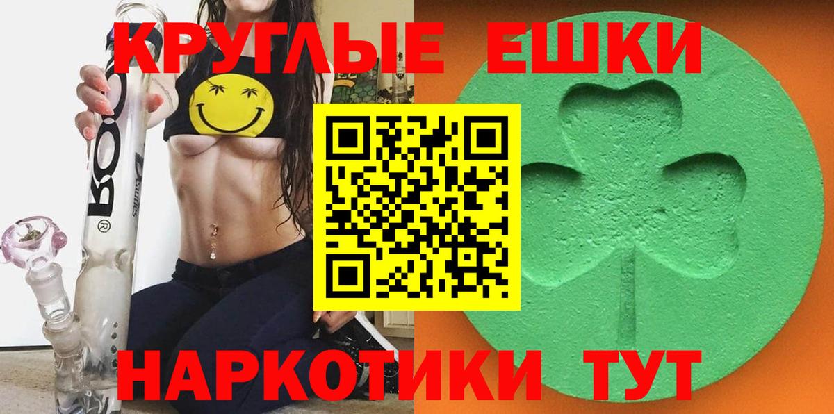 ЭКСТАЗИ 300 mg  ЭКСТАЗИ TESLA  ЭКСТАЗИ  продажа наркотиков  Вход с VPN  Северобайкальск 