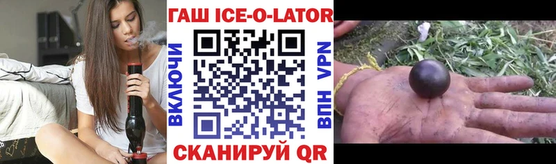 Гашиш 40% ТГК  mega как зайти  Северобайкальск 