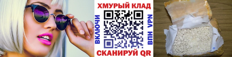 даркнет сайт  Северобайкальск  ГЕРОИН хмурый 