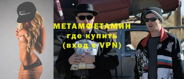 амфетамин Инсар