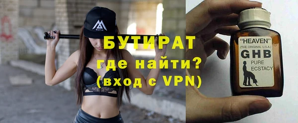 амфетамин Инсар