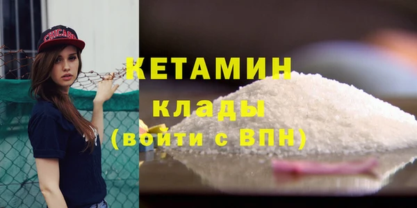амфетамин Инсар