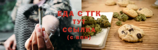 амфетамин Инсар