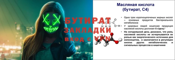 ПСИЛОЦИБИНОВЫЕ ГРИБЫ Инта