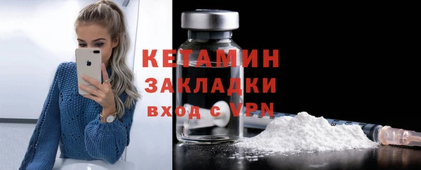 амфетамин Инсар