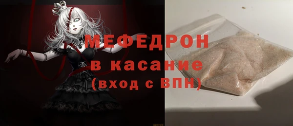 амфетамин Инсар