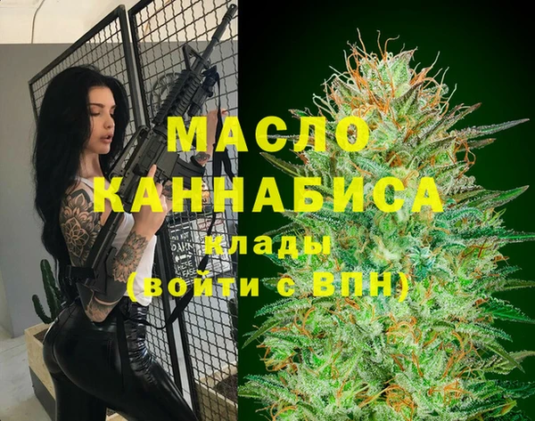амфетамин Инсар