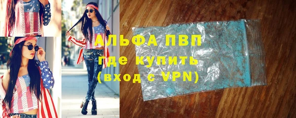амфетамин Инсар