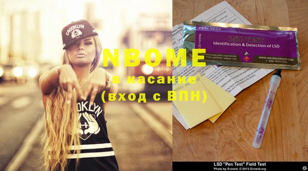 марки nbome Иннополис