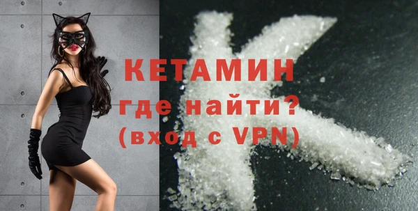 амфетамин Инсар