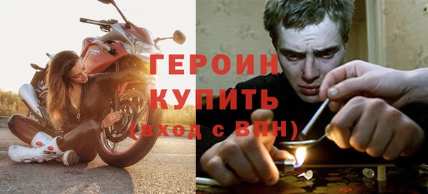 амфетамин Инсар