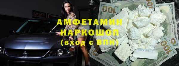 амфетамин Инсар