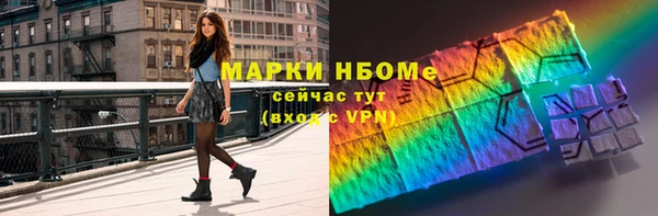 амфетамин Инсар