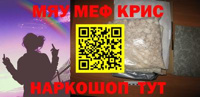 прущая мука Краснокаменск
