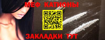 скорость mdpv Краснознаменск