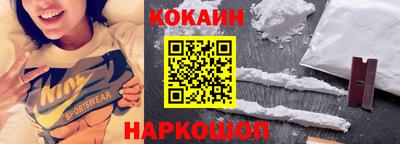 прущая мука Краснокаменск