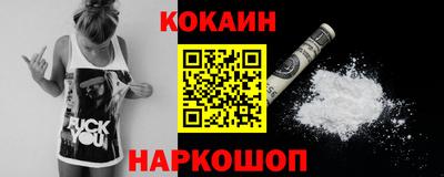 прущая мука Краснокаменск