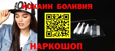 прущая мука Краснокаменск