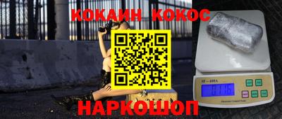 бутик Кулебаки