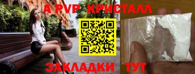скорость mdpv Краснознаменск