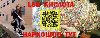 прущая мука Краснокаменск