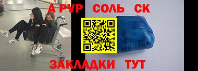 прущая мука Краснодар