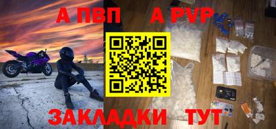 скорость mdpv Краснознаменск