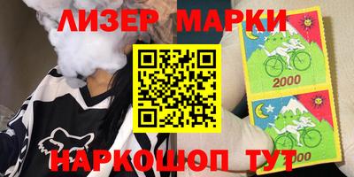 прущая мука Краснокаменск
