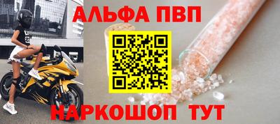 скорость mdpv Краснознаменск