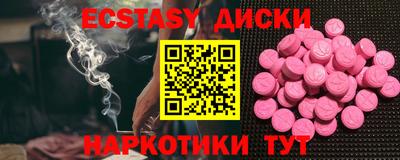 прущая мука Краснокаменск