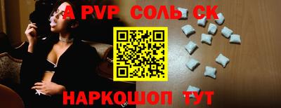 прущая мука Краснодар