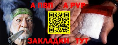 скорость mdpv Краснознаменск