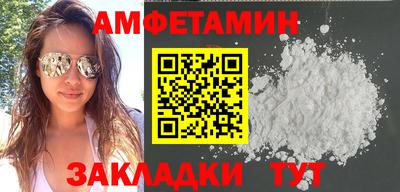 прущая мука Краснокаменск
