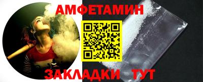 прущая мука Краснокаменск