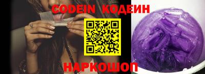 прущая мука Краснокаменск
