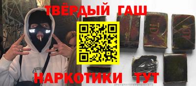прущая мука Краснокаменск