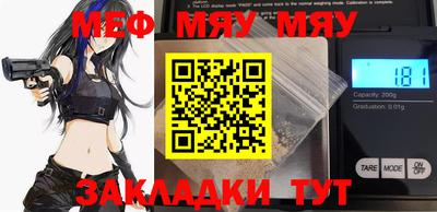 прущая мука Краснодар