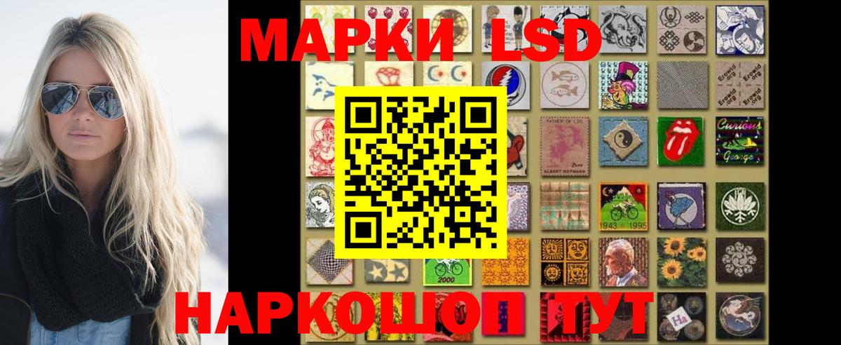 ЛСД экстази кислота Северобайкальск