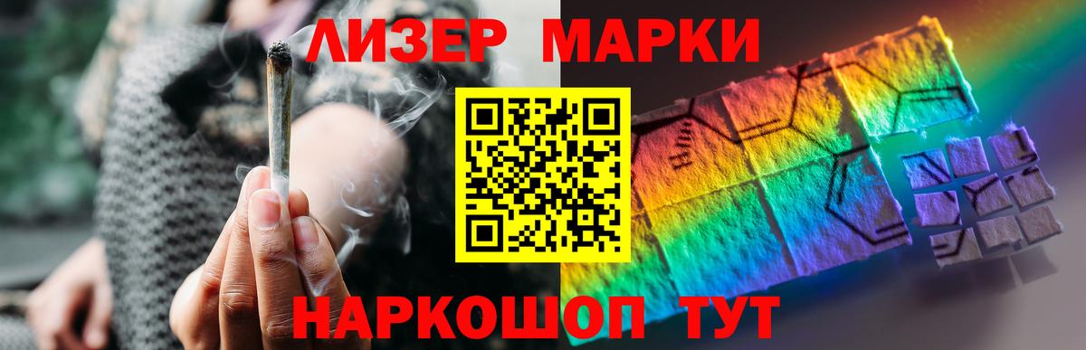 Лсд 25 экстази кислота  Вход с VPN  Северобайкальск  Лсд 25 экстази кислота 
