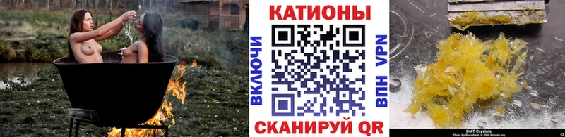 как найти закладки  Северобайкальск  Меф 4 MMC 