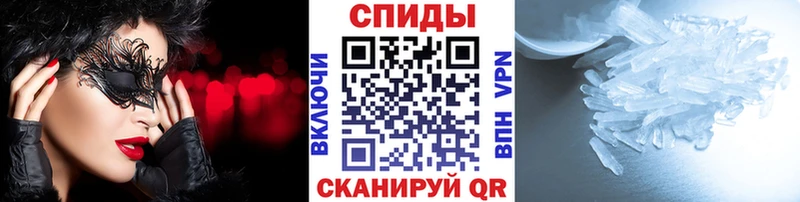 МЕТАМФЕТАМИН мет  Северобайкальск 