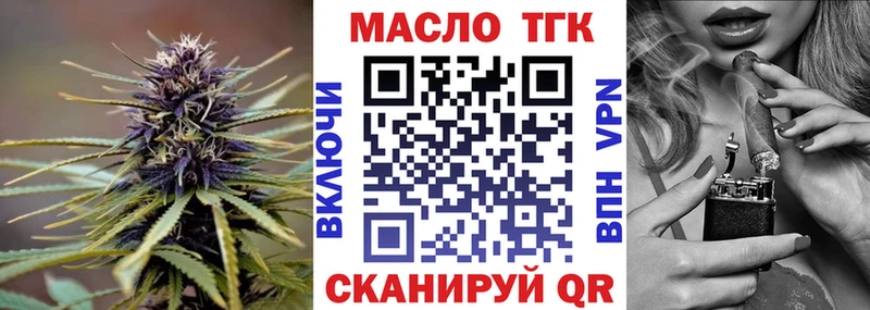Дистиллят ТГК жижа  Северобайкальск 