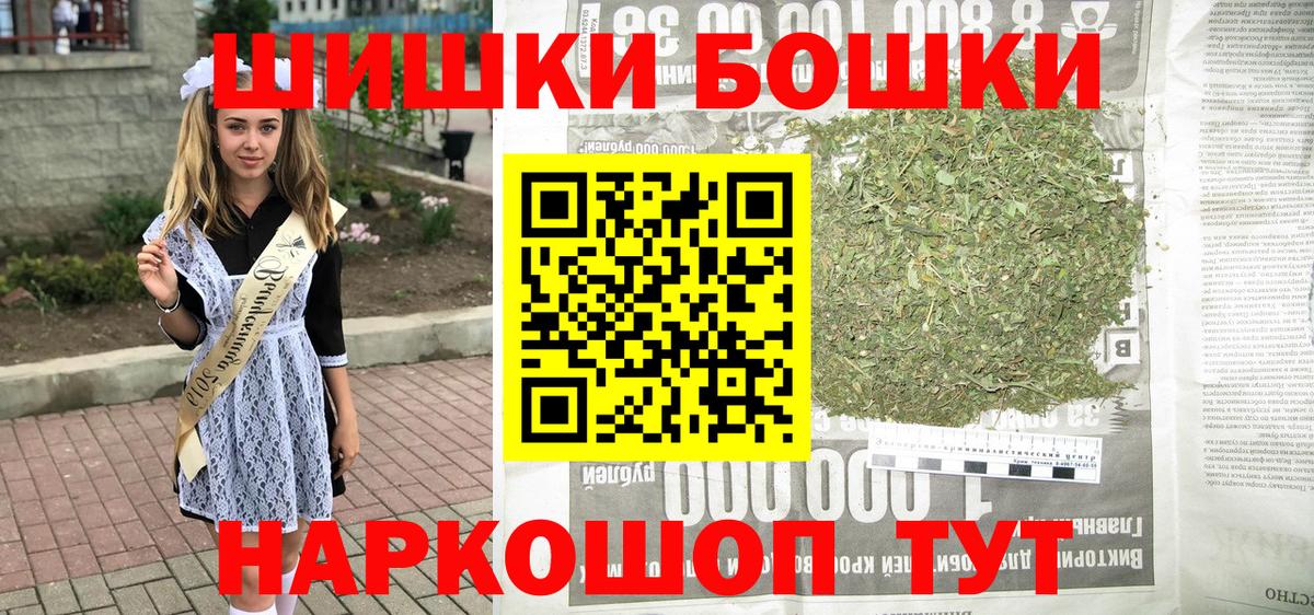 МАРИХУАНА LSD WEED Северобайкальск